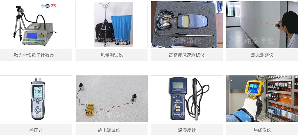 工程檢測設(shè)備